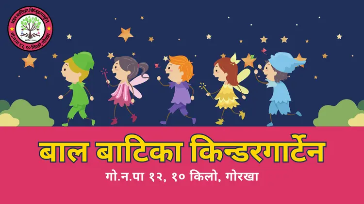 Welcome to Bal Batika Kindergarten